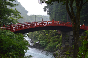 Skinyo Bridge